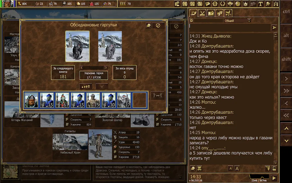 HeroesLAND. Мобильные герои  [МОД Unlocked] Screenshot 3