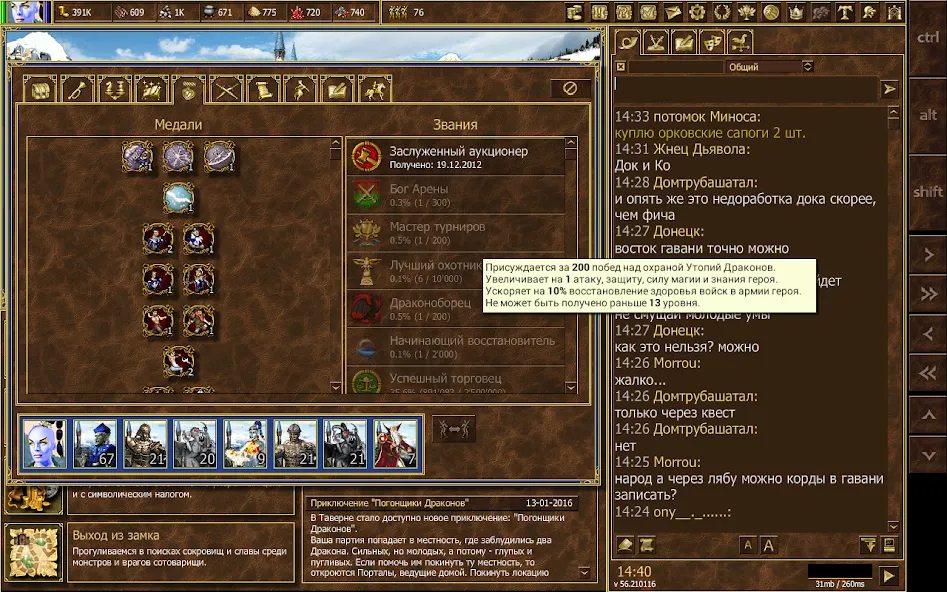 HeroesLAND. Мобильные герои  [МОД Unlocked] Screenshot 4