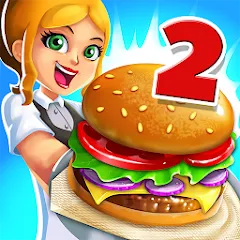 Взлом My Burger Shop 2: Food Game (Мой Бургер Шоп 2)  [МОД Меню] - стабильная версия apk на Андроид