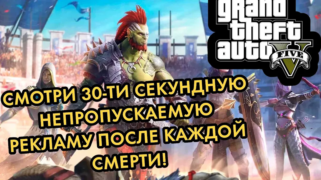 ПОБЕГ ОТ ЛИЗОГУБА  [МОД Бесконечные монеты] Screenshot 5