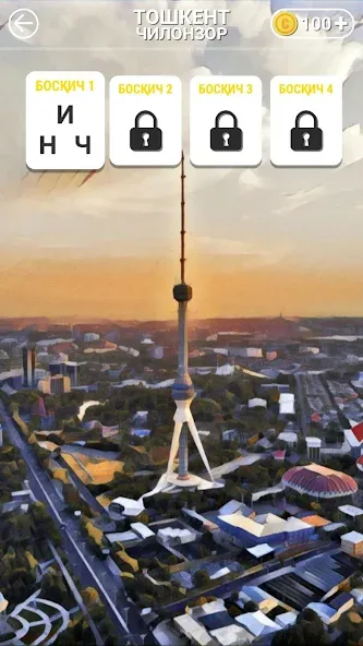 So'z O'yini 2023  [МОД Меню] Screenshot 4