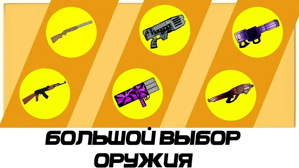 Zombies squards (Зомби отряды)  [МОД Unlimited Money] Screenshot 1