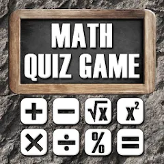 Взломанная Math - Quiz Game  [МОД Много монет] - последняя версия apk на Андроид