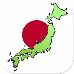 Взлом Prefectures of Japan - Quiz  [МОД Бесконечные монеты] - полная версия apk на Андроид
