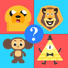 Взломанная Cartoon Quiz  [МОД Unlocked] - последняя версия apk на Андроид