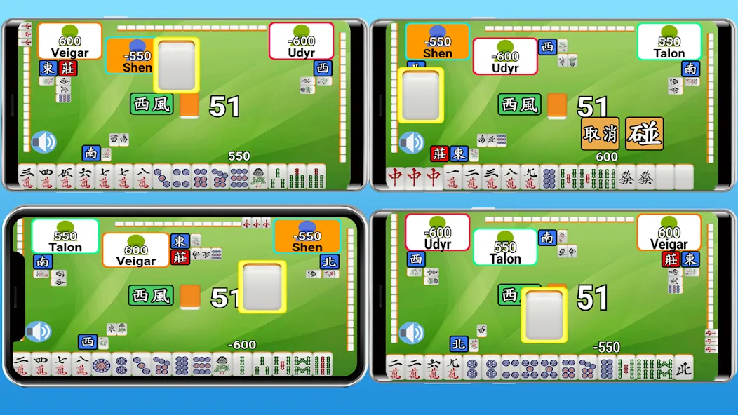 Wi-Fi 麻將 台灣玩法  [МОД Menu] Screenshot 4