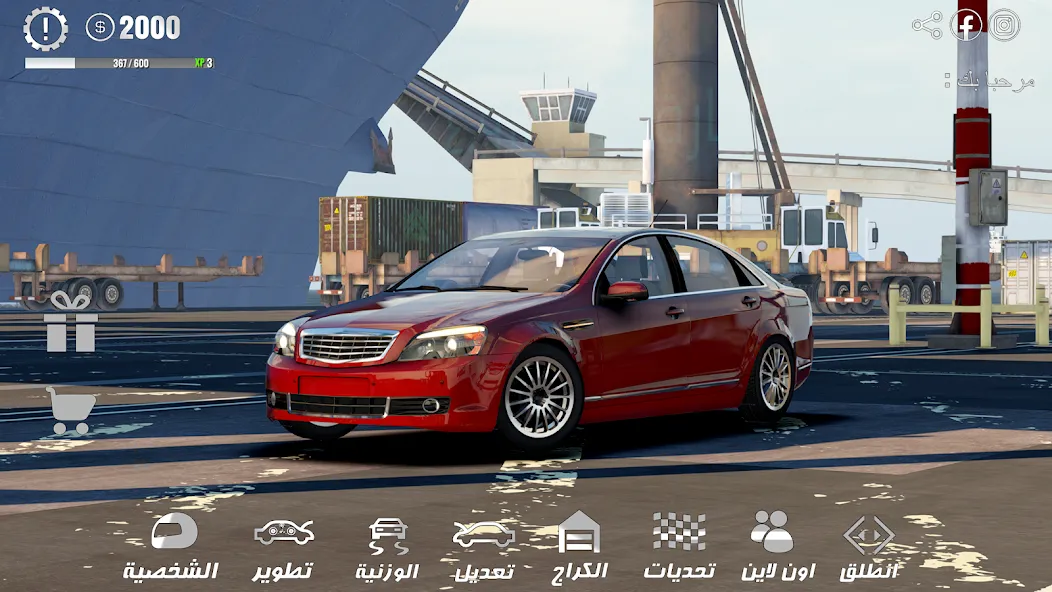 HAJWALH  LINE (ХАДЖВАЛЬ ЛАЙН)  [МОД Mega Pack] Screenshot 1