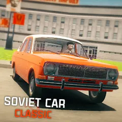 Скачать взлом SovietCar: Classic (Советкар)  [МОД Все открыто] - стабильная версия apk на Андроид