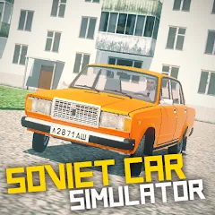 Взломанная SovietCar: Simulator (оветКар)  [МОД Бесконечные деньги] - полная версия apk на Андроид