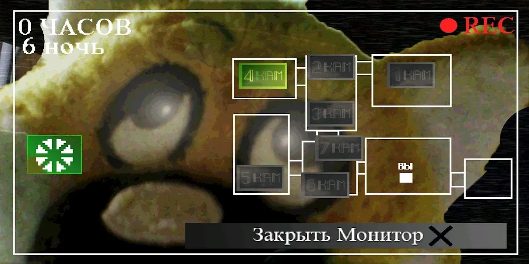 Пять Ночей С Ёжиком  [МОД Много монет] Screenshot 4
