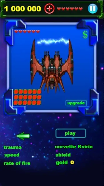 Игры без интернета Galaxy  [МОД Бесконечные деньги] Screenshot 1