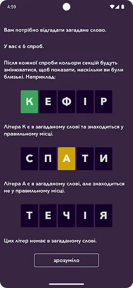 Кобза  [МОД Бесконечные монеты] Screenshot 1