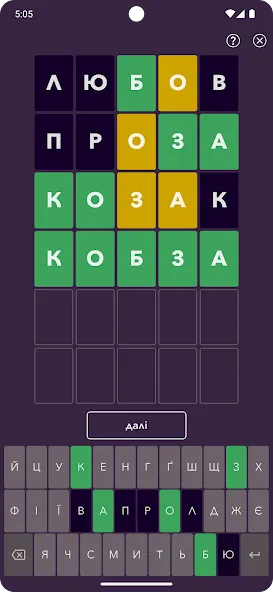 Кобза  [МОД Бесконечные монеты] Screenshot 3