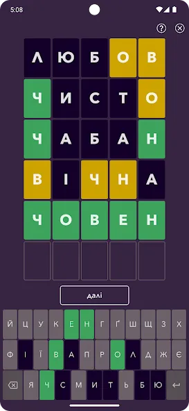 Кобза  [МОД Бесконечные монеты] Screenshot 4