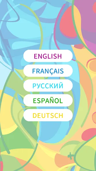 Words in Color  [МОД Menu] Screenshot 4