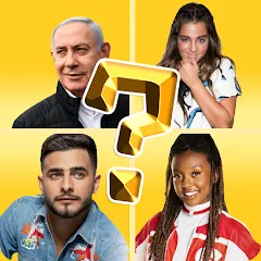 Скачать взломанную who is in the picture? 2021  [МОД Menu] - стабильная версия apk на Андроид