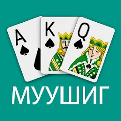 Взлом Muushig (Муушиг)  [МОД Много монет] - стабильная версия apk на Андроид