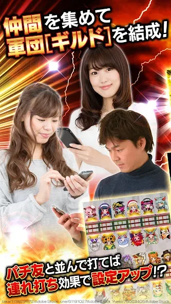 [グリパチ]麻雀物語3 役満乱舞の究極大戦  [МОД Unlocked] Screenshot 3